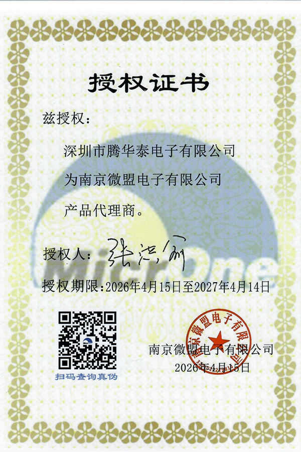 代理证书