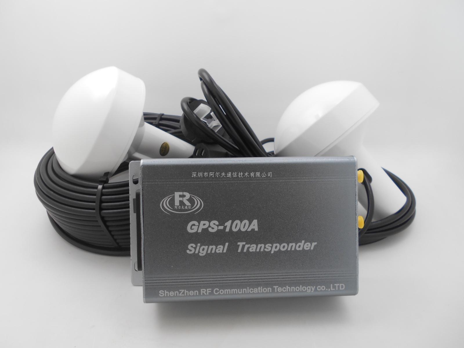 GPS信号转发器克服位置障碍