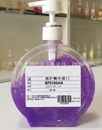 半成品批发供应