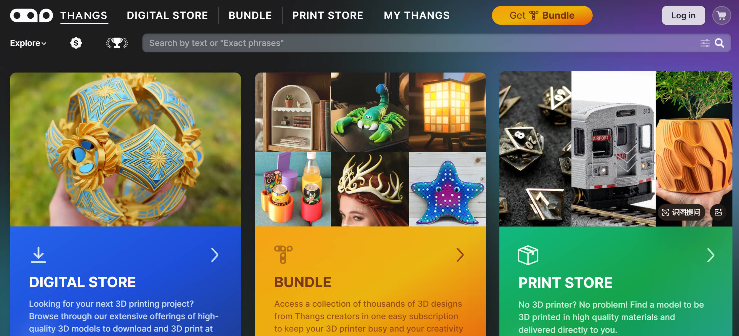 3D打印模型去哪找？南极熊带你了解三大主流平台