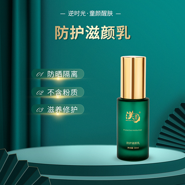 春夏防晒指南：解锁正确防晒姿势，守护肌肤健康