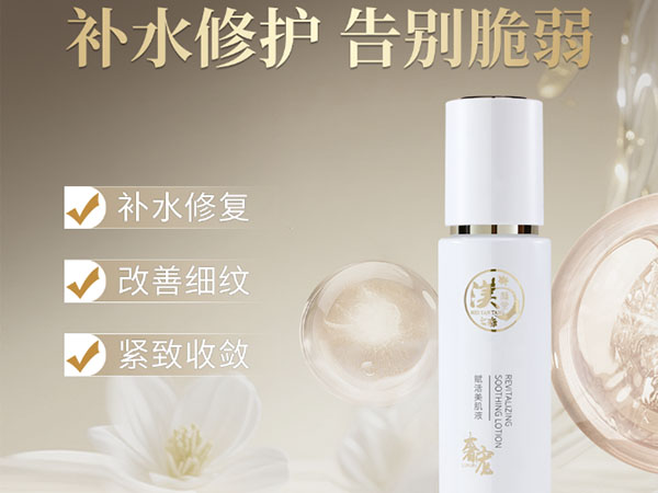 补水护肤品如何选择