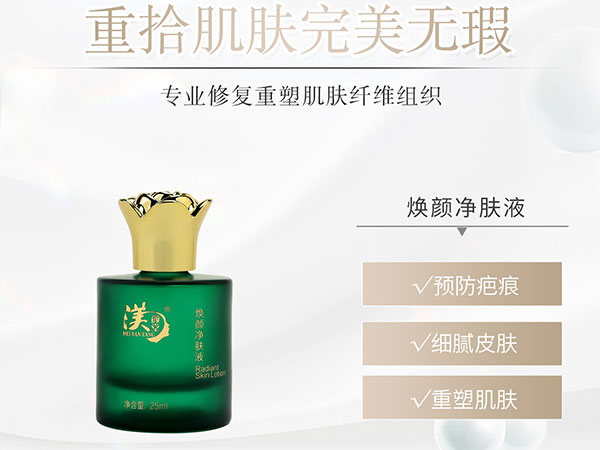 中医教你健康美容的方法？