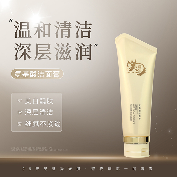 油性皮肤的护肤要点