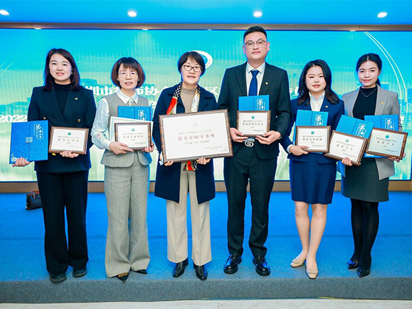 宝城喜讯｜载誉前行！广东宝城（宝安）律师事务所荣获宝安区“优秀律师事务所”称号，