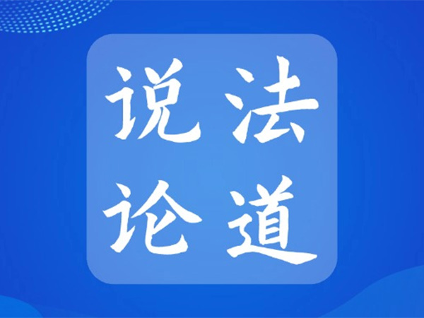 说法论道｜深圳保障房新政来了！谁能买？价格多少？子女能不能继承？