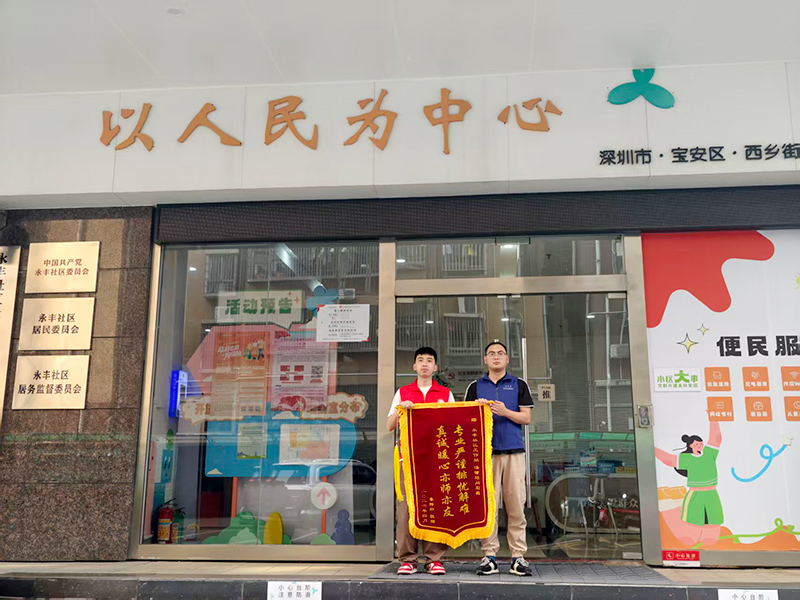 宝城动态｜宝城所驻社区律师专业护航，助居民依法应诉化解侵权纠纷