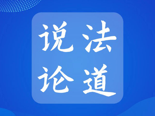 说法论道｜烂尾项目纾困的“龙岗样本”：从“深圳第一高楼”复活，看政府收储+规划调规+重新出让的路径价值