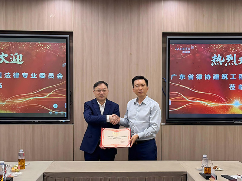宝城喜讯｜深耕建工法治，以专业践行担当——林志强律师荣获省律协建工委2025年度优秀委员