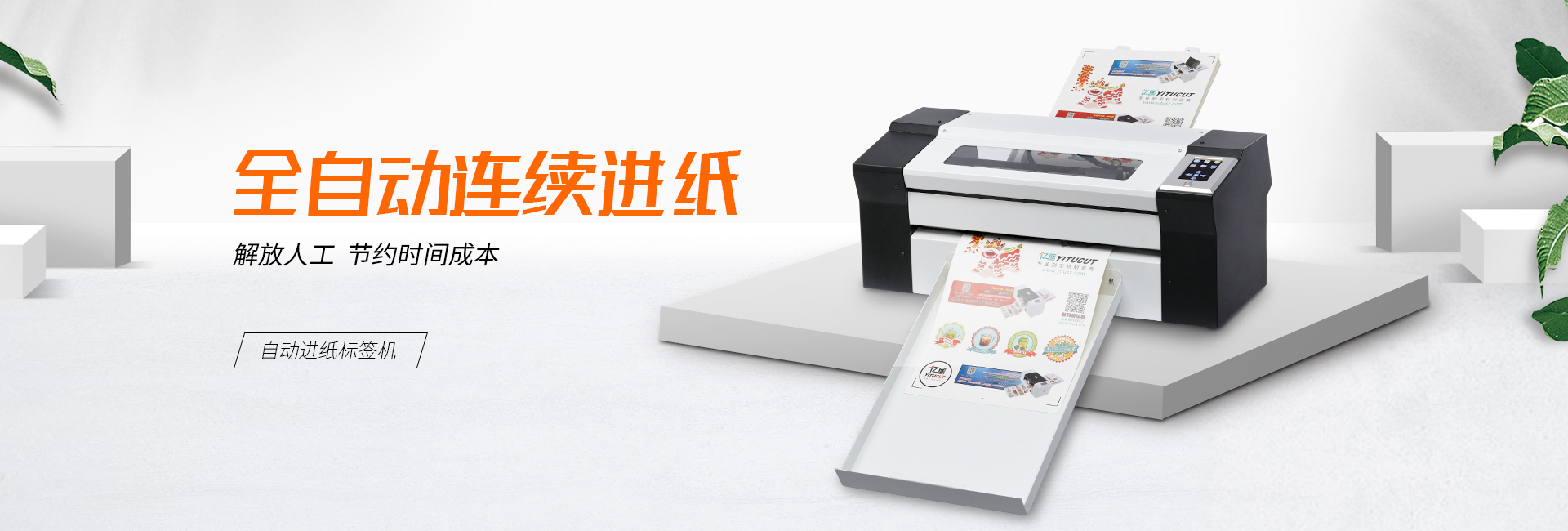 自主研发生产厂家
