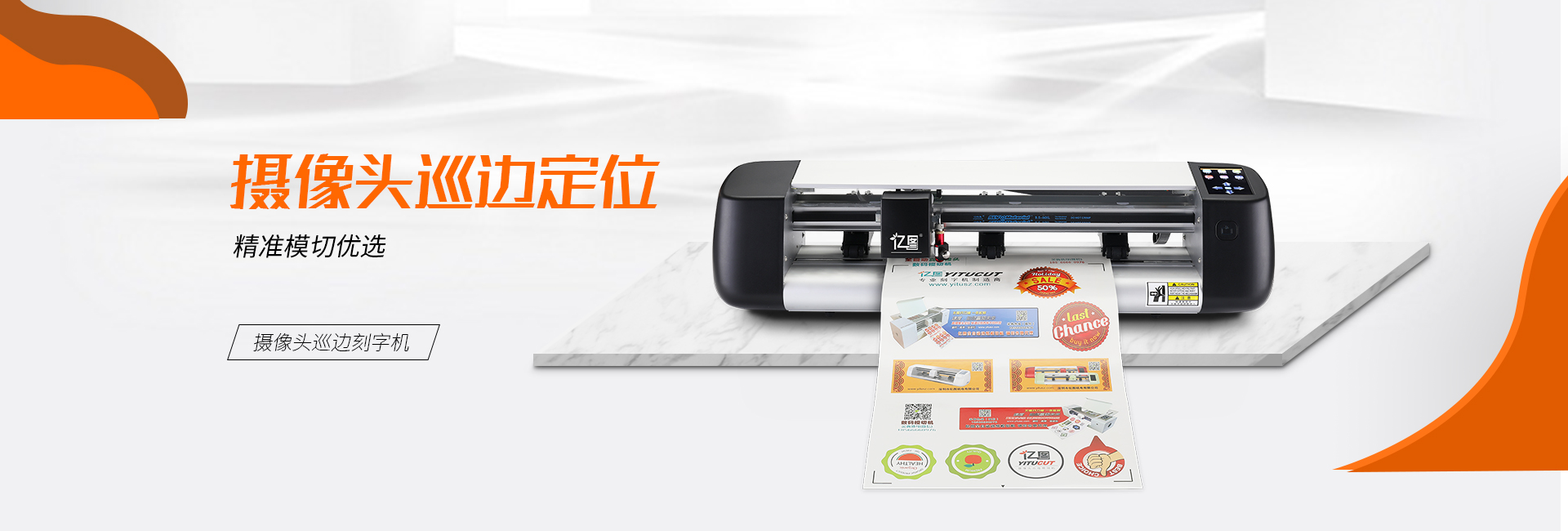 自主研发专用系统