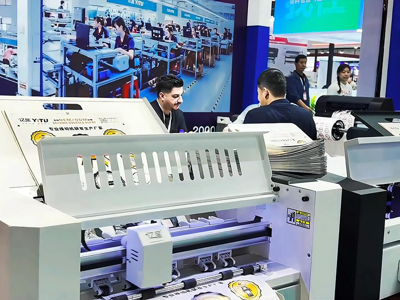 2025广州迪培思展