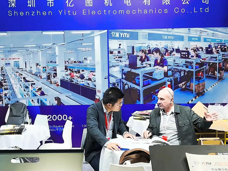 2025广州迪培思展