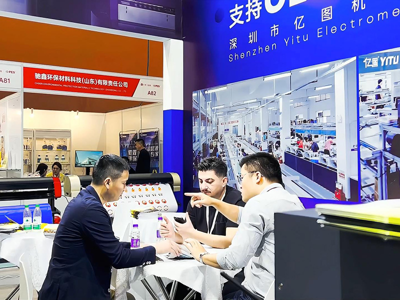 2025广州迪培思展