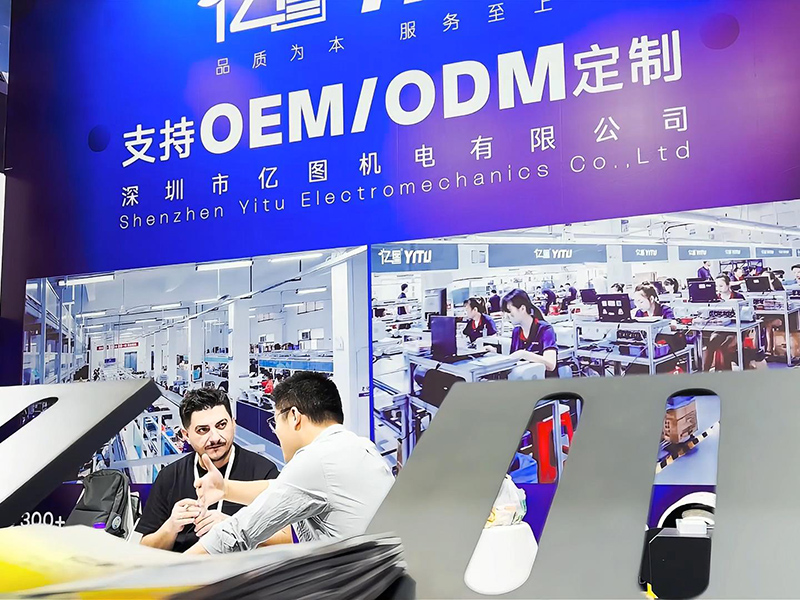 2025广州迪培思展