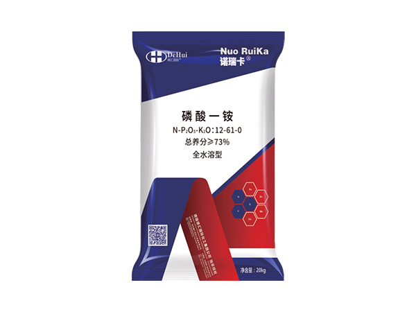 诺瑞卡®全水溶磷酸一铵
