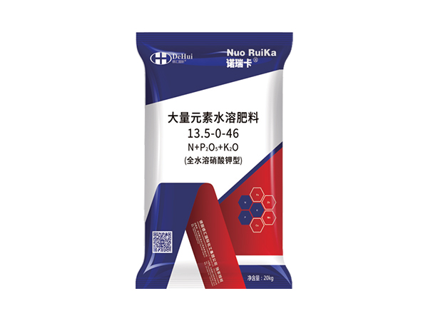 诺瑞卡®全水溶硝酸钾