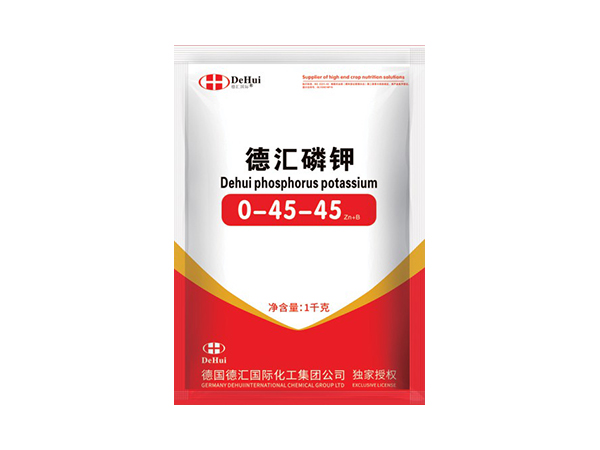 德汇磷钾0-45-45+Zn+B（袋装）