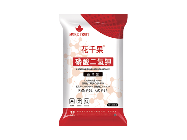 花千果®晶体磷酸二氢钾