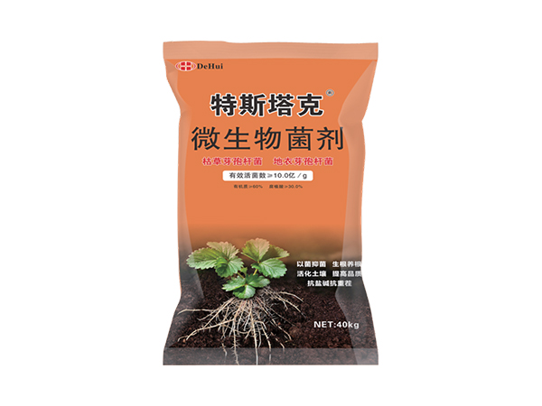 特斯塔克®微生物菌剂