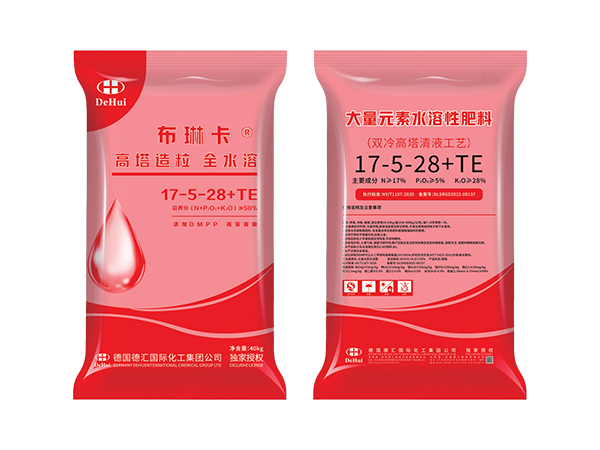 布琳卡®复合肥17-5-28+TE