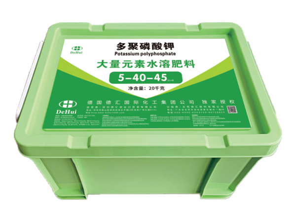 多聚磷酸钾5-40-45+Zn+B