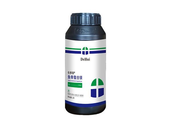仕多加®鱼骨螯合镁