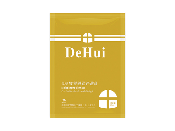 仕多加®铜铁锰锌硼钼