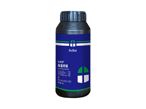 仕多加®海藻钙镁