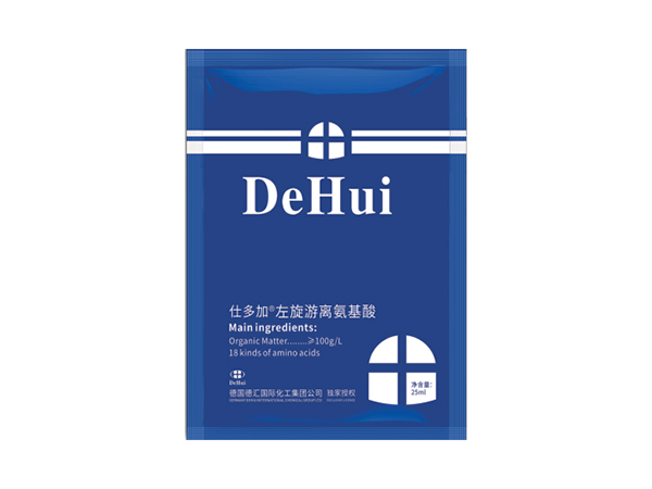 仕多加®左旋游离氨基酸