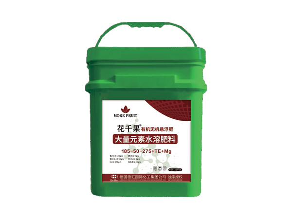 花千果·高氮型