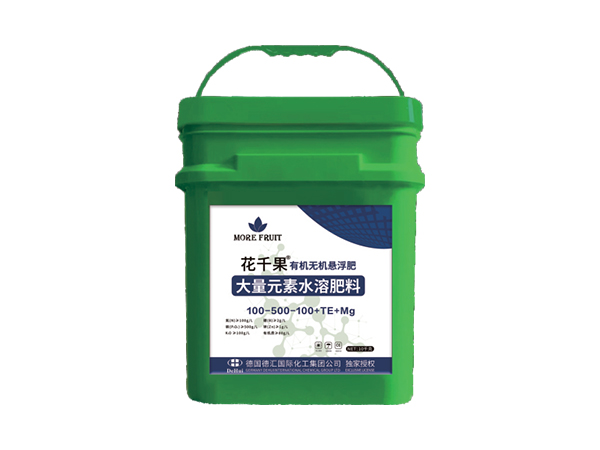 花千果·高磷型