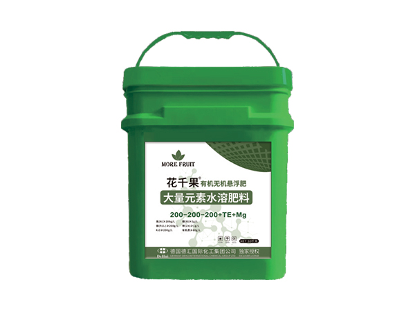 花千果·平衡型