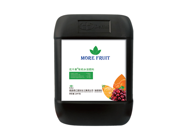 花千果®有机水溶肥料