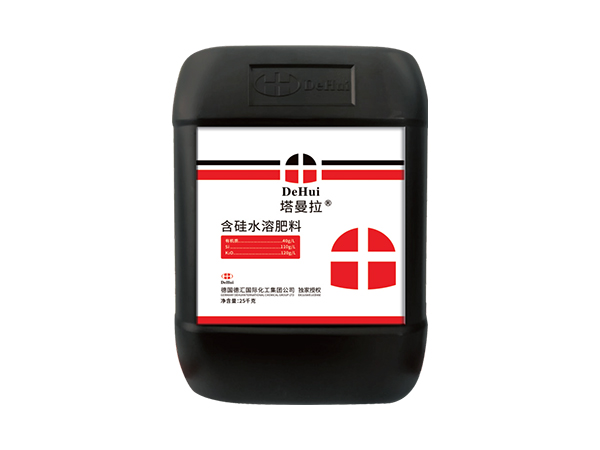 塔曼拉®含硅水溶肥料