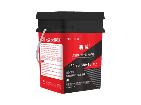 碧葱®含腐植酸泡叶藻有机碳180-80-380+TE+Mg