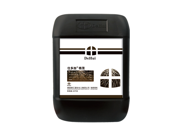 仕多加®根茂
