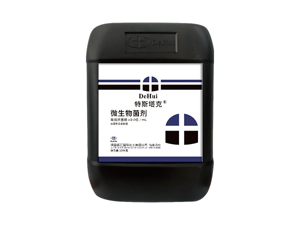 特斯塔克®微生物菌剂