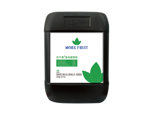 花千果®液体缓释氮