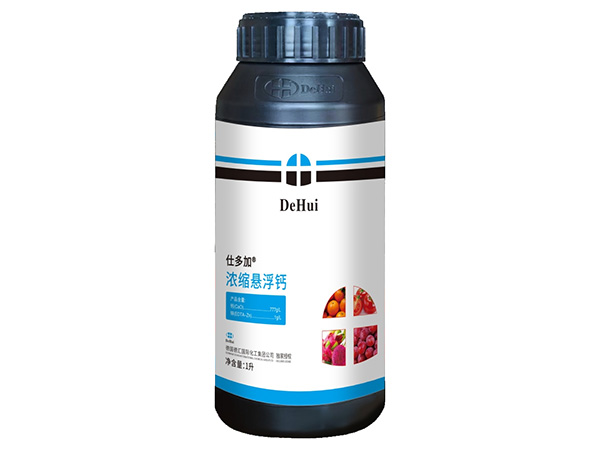 仕多加®浓缩悬浮钙