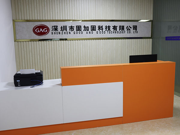 公司前台