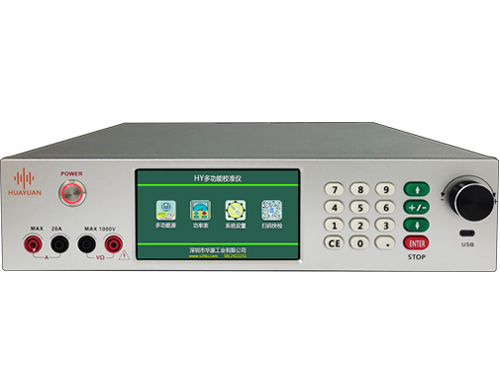 HY1890多功能校準(zhǔn)儀