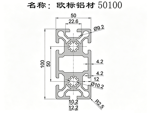 欧标铝材OB50100