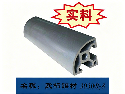 欧标铝材3030-8圆角