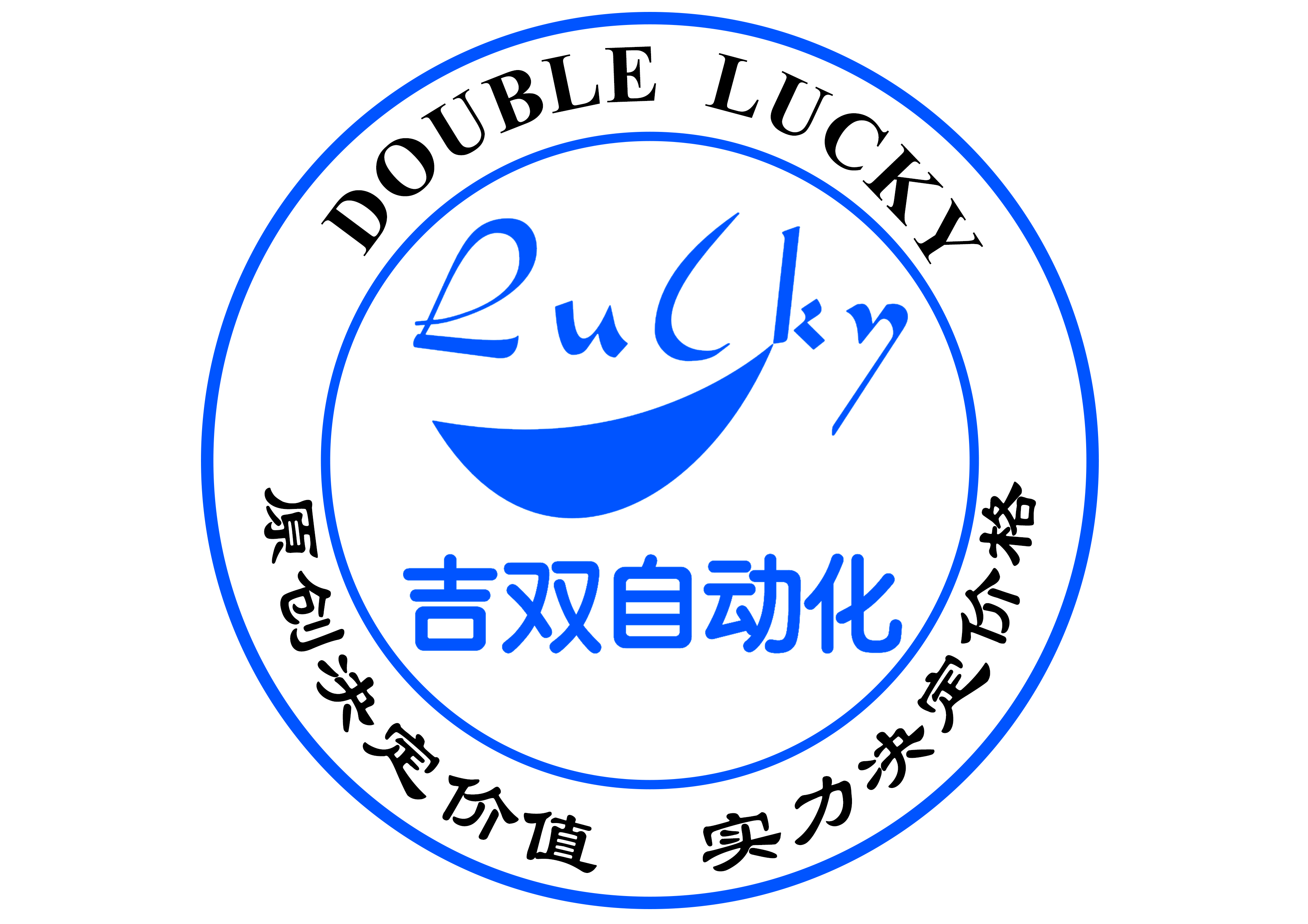 用吉双全自动注塑焊锡一体生产线有什么优势？