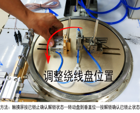 绕线扎线机怎么防潮湿？