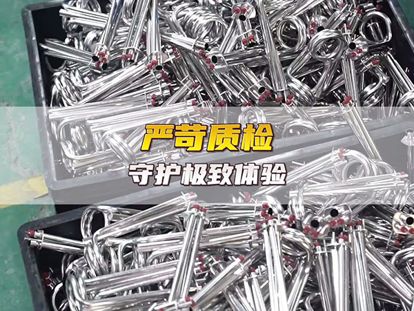 台工做电热产品