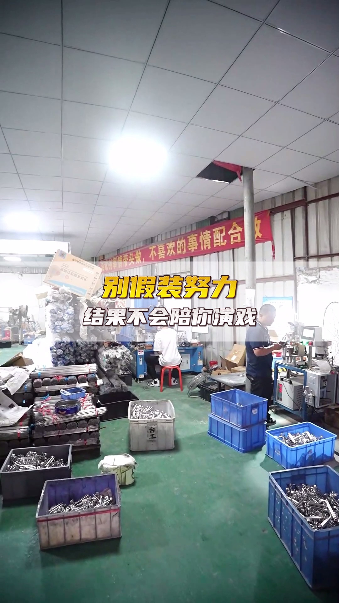 台工专注电热产品