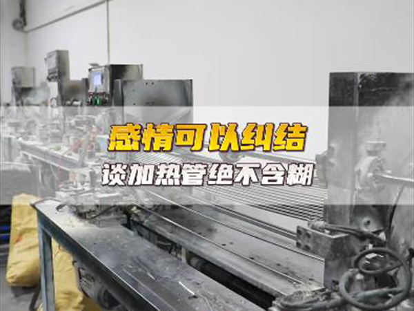 精密异性弹簧发热管找台工