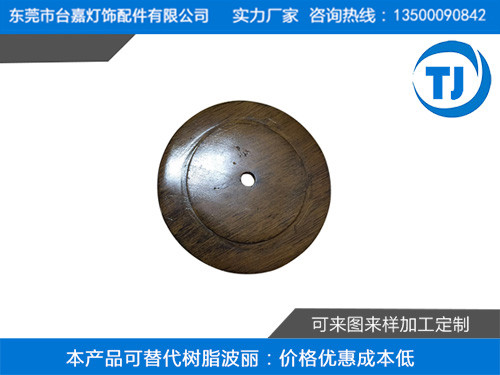 塑胶压铸仿木纹底座